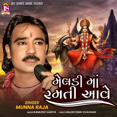 Meladimaa Ramati Ave