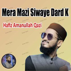 Mera Mazi Siwaye Dard K