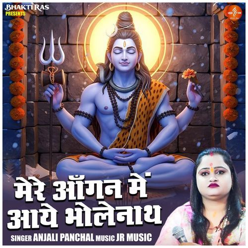 Mere Angna Me Aaye Bholenath