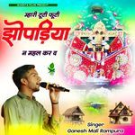 Mhari Tuti Futi Jhopadiya N Mahal Kar D