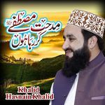 Midhat E Mustafa Kar Raha Hun