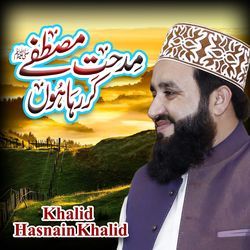 Midhat E Mustafa Kar Raha Hun