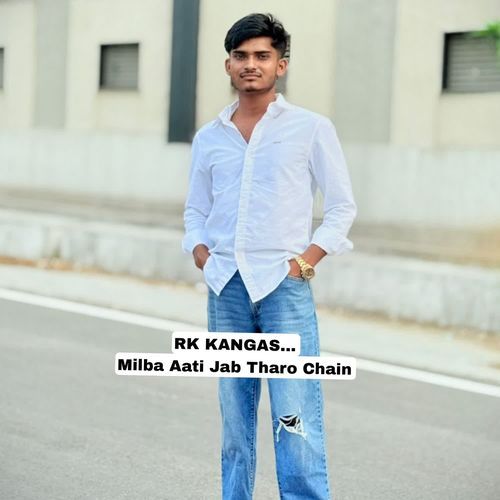 Milba Aati Jab Tharo Chain
