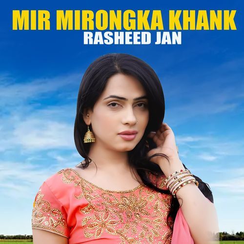 Mir Mirongka Khank