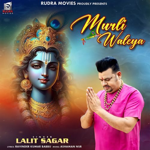 Murli Waleya