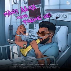 Nai Aata Tera Phone Ve