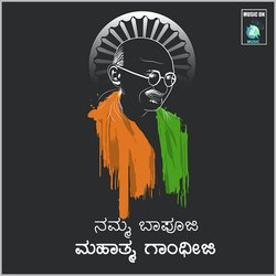 Namma Bapuji Mahatma Gandhiji-PB0NAB1kT3U