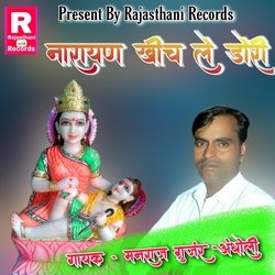 Narayan Khich Le Dori-Ew8ZSSdxXHc