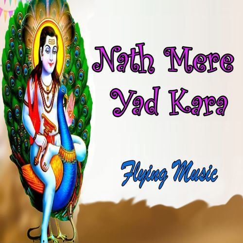 Nath Mere Yad Kara