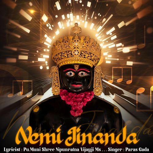 Nemi Jinanda