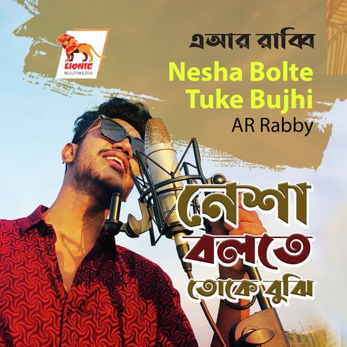 Nesha Bolte Tuke Bujhi