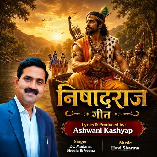 Nishadraj Geet