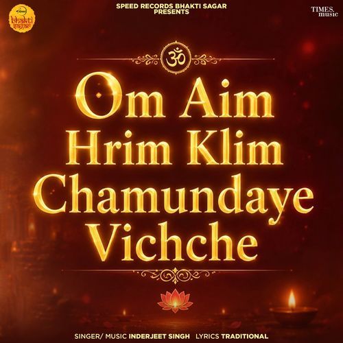 Om Aim Hrim Klim Chamundaye Vichche