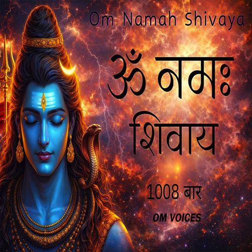 Om Namah Shivaya 1008 Times