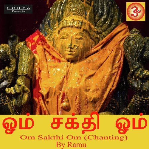 Om Sakthi Om (Chanting)_poster_image