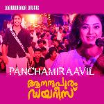 Panchami Raavil (From &quot;Aanandhapuram Diaries&quot;)