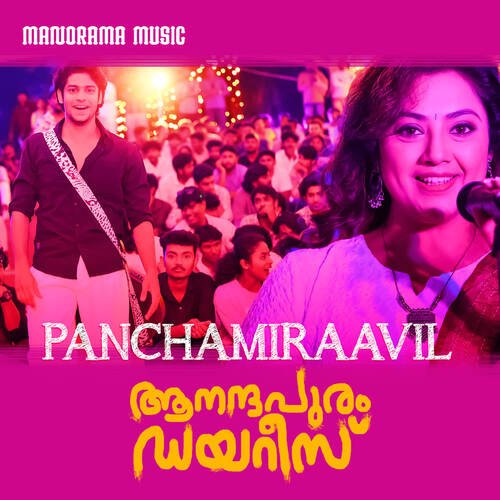 Panchami Raavil (From "Aanandhapuram Diaries")