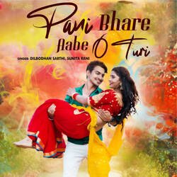 Pani Bhare Aabe O Turi-PSwxCEFdQXo