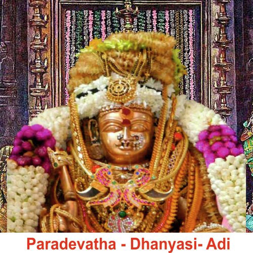 Paradevatha Bruhatkuchamba - Danyasi - Adi