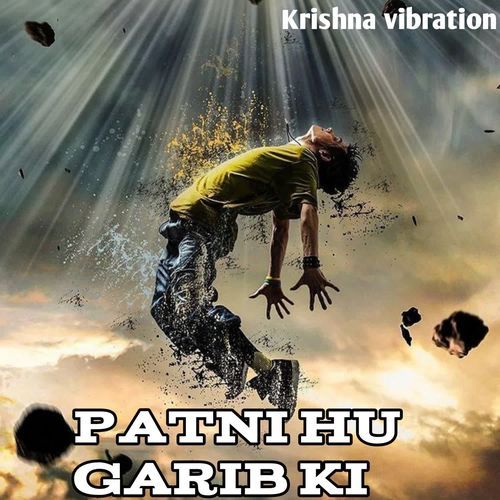 Patni Hu Garib Ki