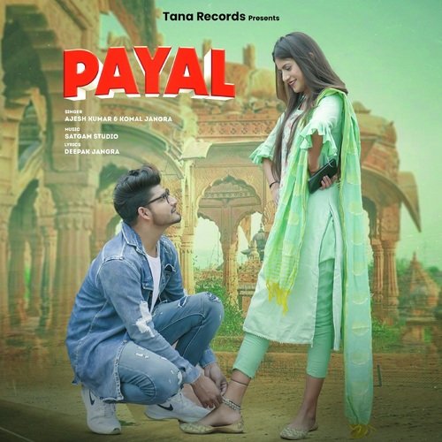 Payal