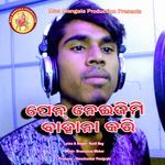 Pen Neijimi Bahana Kari