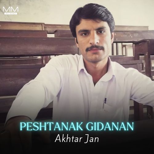 Peshtanak Gidanan