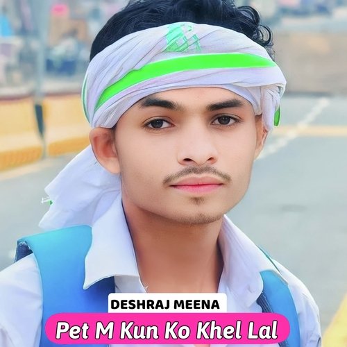 Pet M Kun Ko Khel Lal
