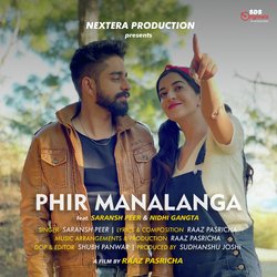 Phir Manalanga-GzFcVitSXGA