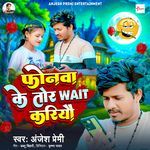 Phonba Ke Tor Wait Kariyau