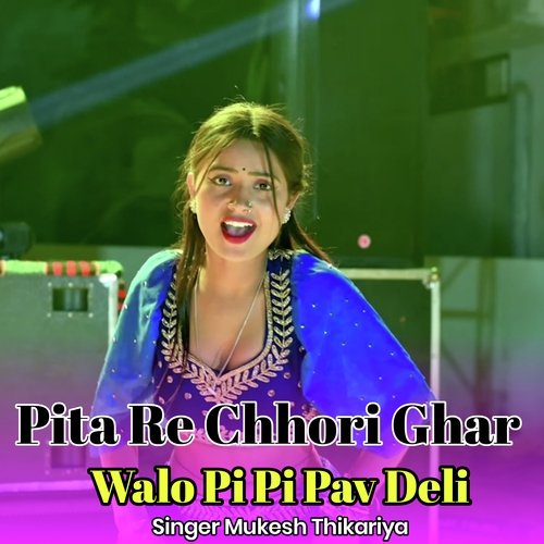 Pita Re Chhori Ghar Walo Pi Pi Pav Deli