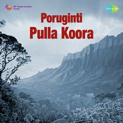 Poruginti Pulla Koora