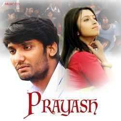 Prayash (Original Motion Picture Soundtrack)