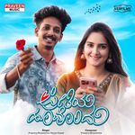 Preetiya Hoovondu