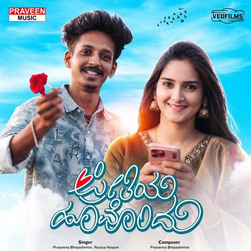 Preetiya Hoovondu