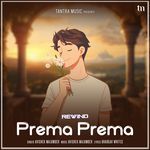 Prema Prema (Rewind)