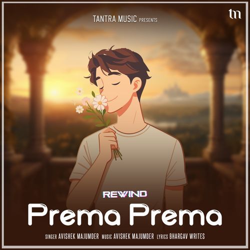 Prema Prema (Rewind)