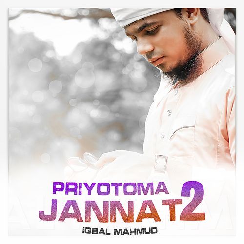 Priyotoma Jannat 2