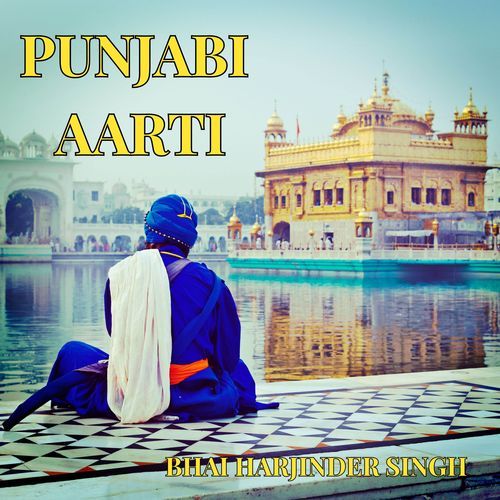 Punjabi Aarti