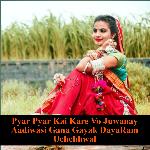 Pyar Pyar Kai Kare Vo Juwanay Aadiwasi Gana Gayak Dayaram Uchchhwal