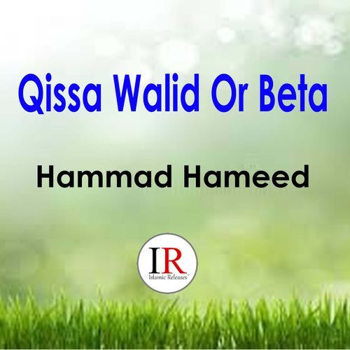 Qissa Walid Or Beta