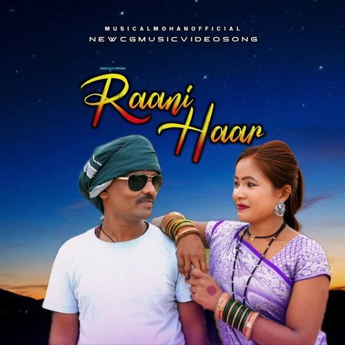 Raani Haar