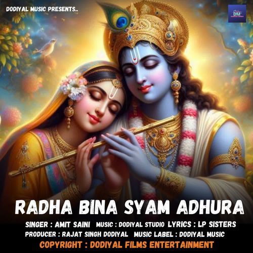 Radha Bina Syam Adhura