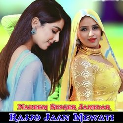 Rajjo Jaan Mewati-J1gKWwV-R3A