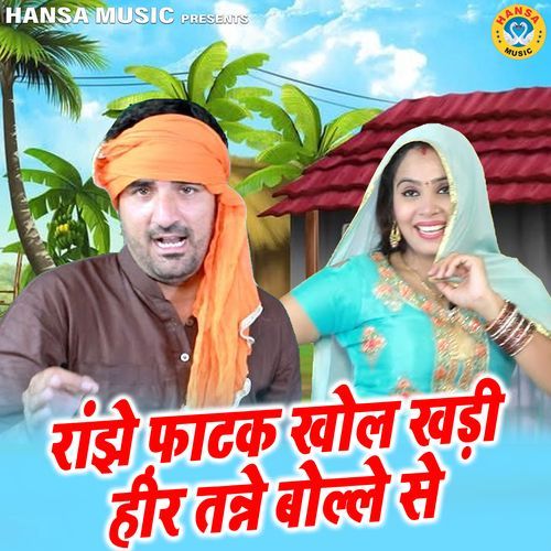 Ranjhe Faatak Khol Khadi Heer Tanne Bole Se