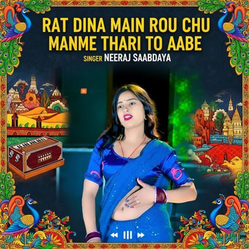 Rat Dina Main Rou Chu Manme Thari To Aabe