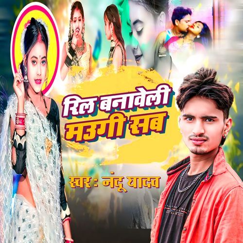 Reels Banaweli Maugi Sab