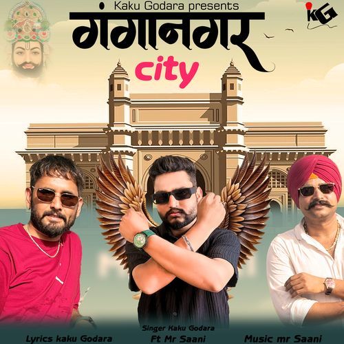 Rj 13 City (Ganganagar City)