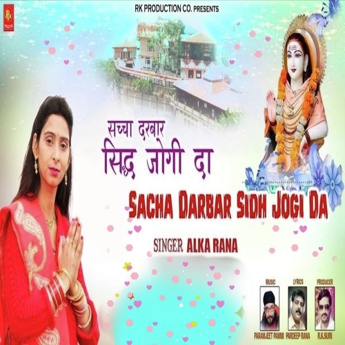 Sacha Darbar Sidh Jogi Da