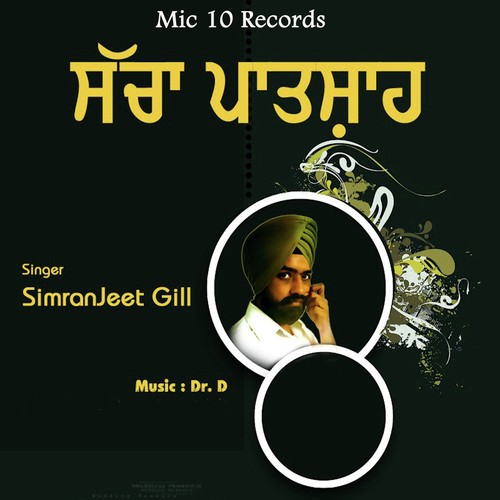 Simranjeet Gill